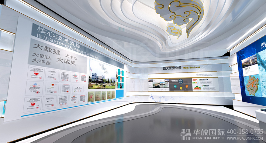 生命科技展廳設(shè)計