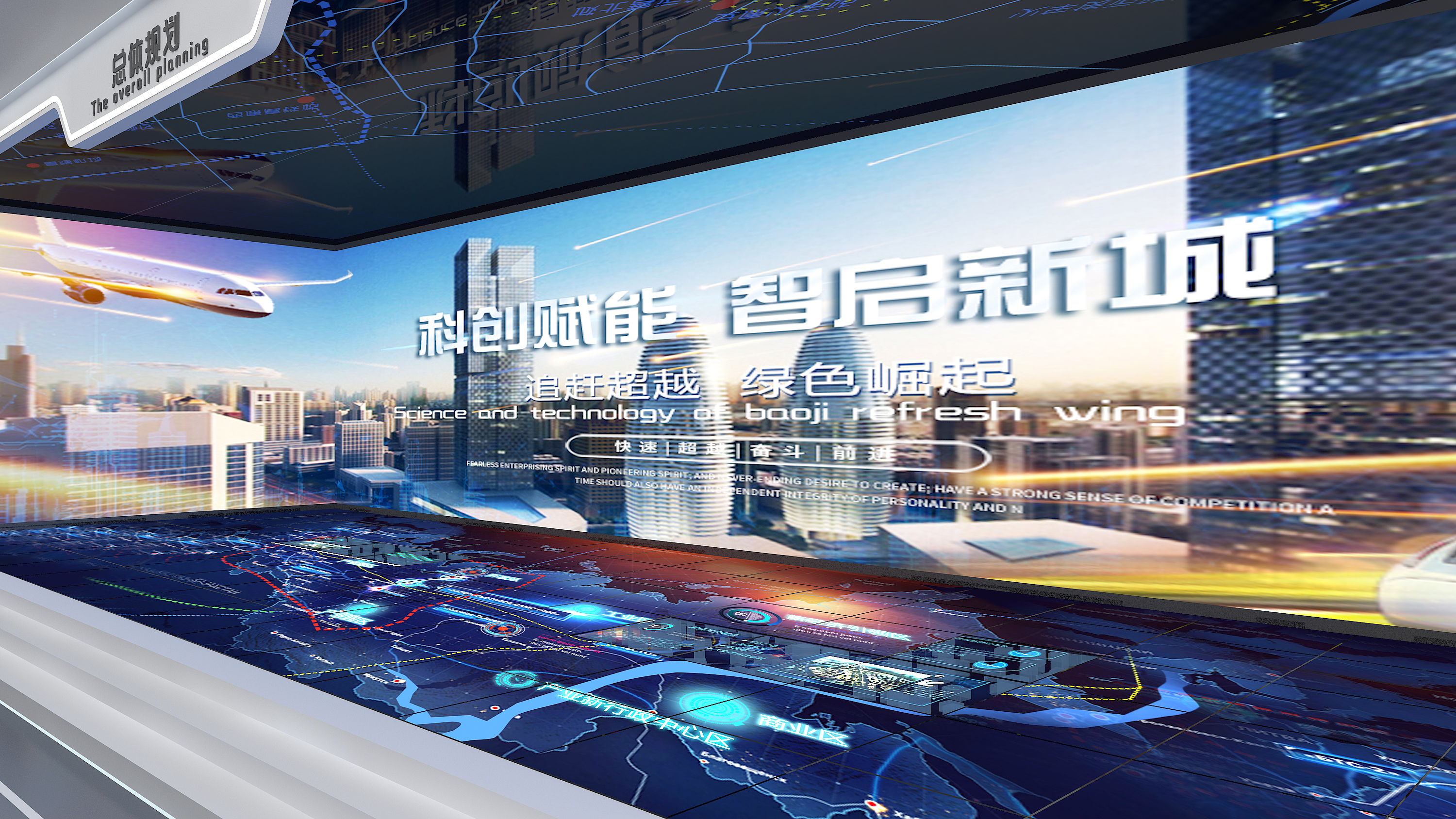 數字化展館展廳設計新趨勢:華竣國際如何用科技重塑品牌體驗 數字化展館展廳設計新趨勢:華竣國際如何用科技重塑品牌體驗